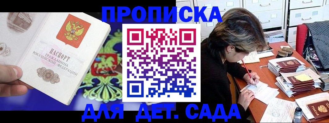 регистрация в Заинске